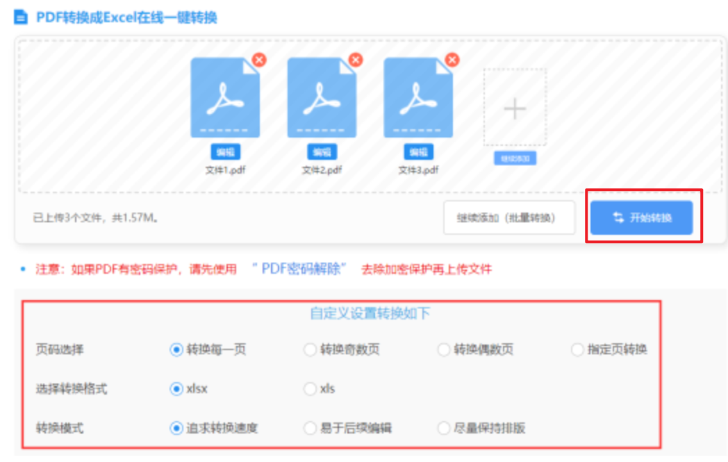 188金宝慱亚洲体育app使用讲解 - 开始转换